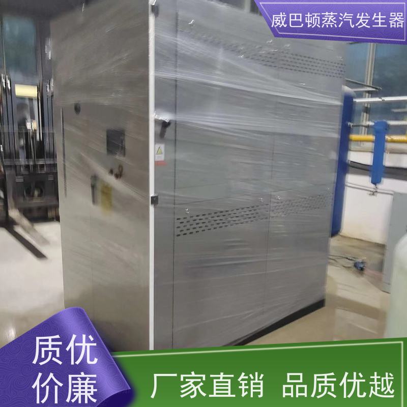  食品级 贯流蒸汽发生器 体积小一半全 智能控温