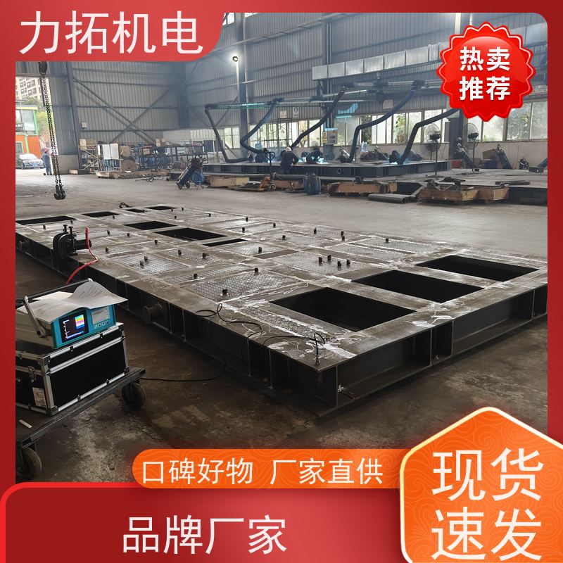 力拓 智能扫频 船舶专用振动时效仪 深耕五金加工 残余应力处理装置