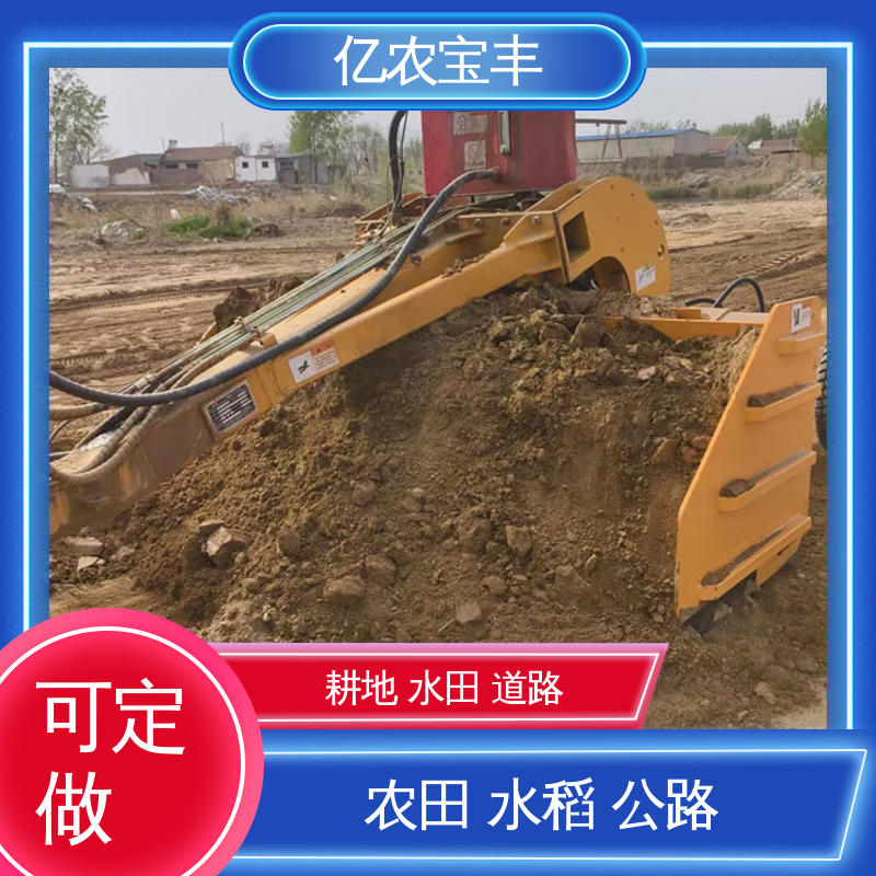 亿农宝丰 py180m平地机 拖拉式 大型 农田 水田 公路 