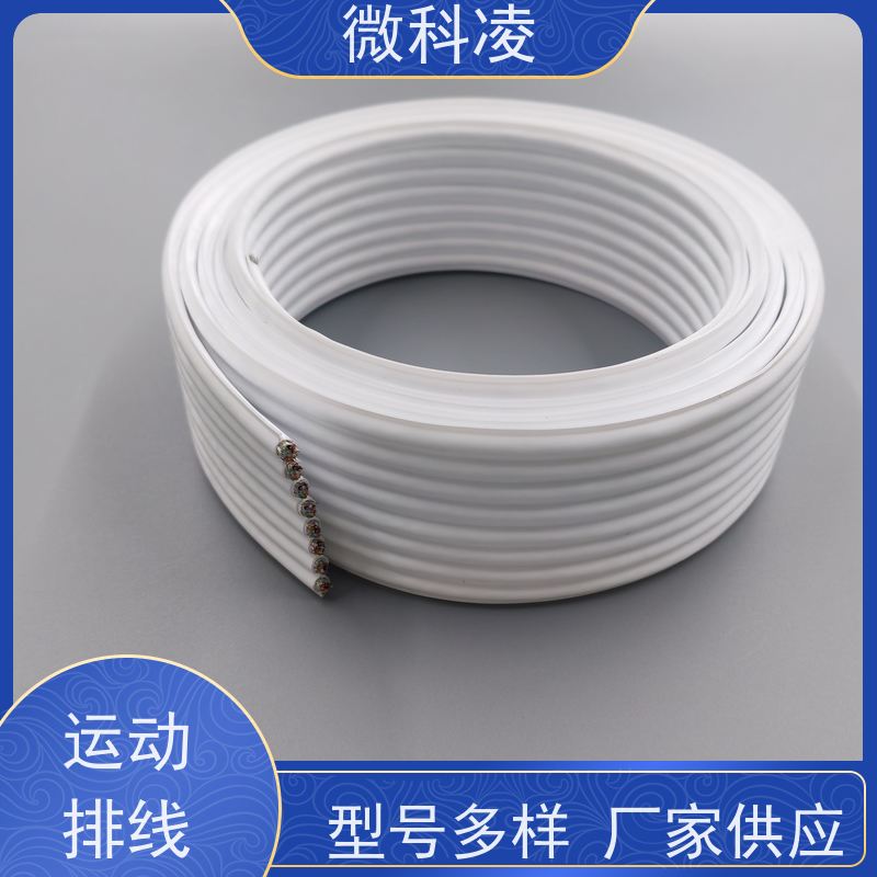 微科凌 一体化无尘高柔运动 拖链 低释气 定制款