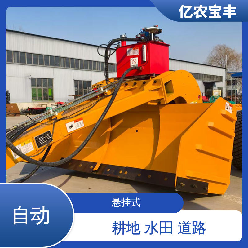 亿农宝丰 牵引式 耕地 稻田 道路 路面 自行式平地机 全自动