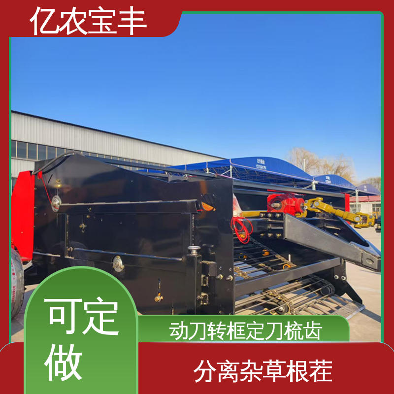 残膜回收作业机 棉花 花生 马铃薯 可定做 亿农宝丰