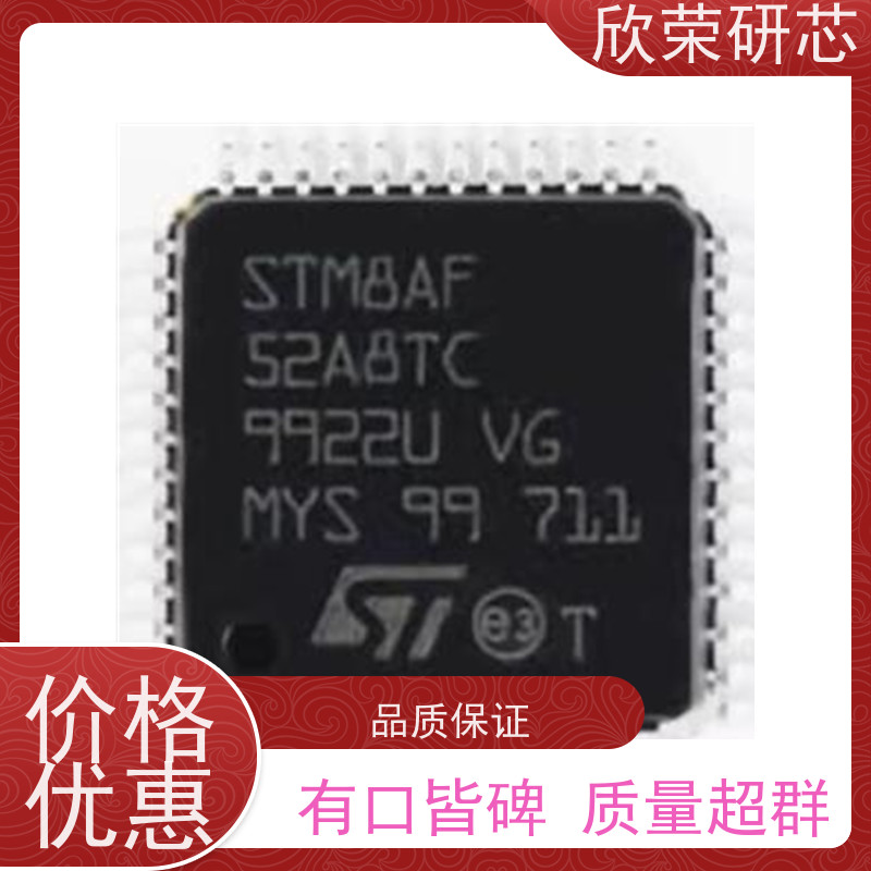 STM芯片解密PCB电路板抄板复制