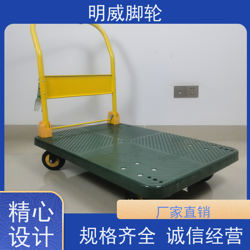 明尚 厂房 轻便灵活方管车 安全防滑把手 源头厂家