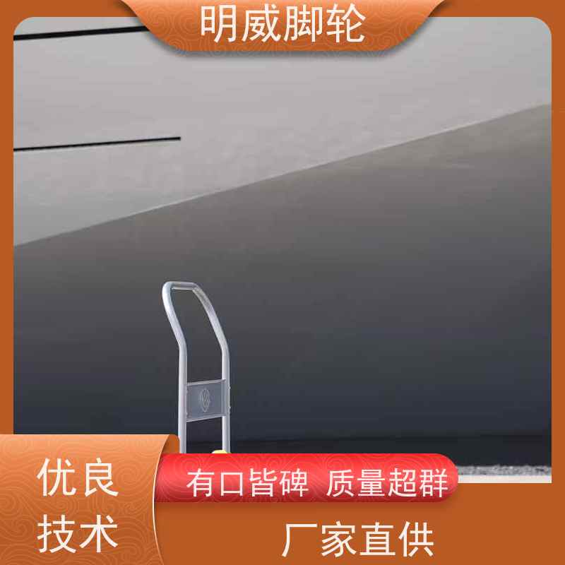 明威 工厂车间 耐用材料平板手推车 省力推拉 公司