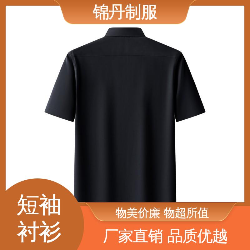 锦丹 南|海 职业装衬衫 商务翻领短袖团体服 不易变形 不掉色