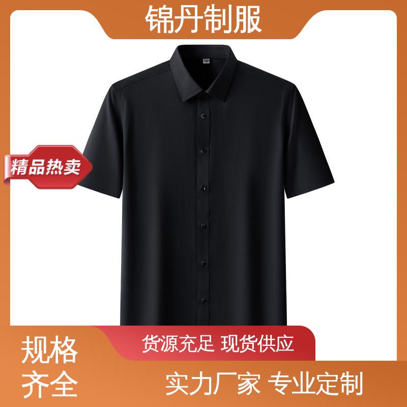 锦丹 东|莞 短袖衬衫 企业工作服 团体工装 高端广告文化衫定制
