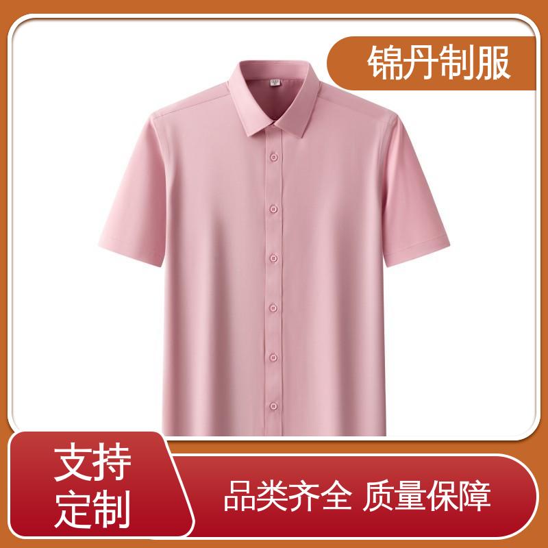 锦丹 中|山 短袖衬衫 宣传文化衫定制 不易变形 不掉色