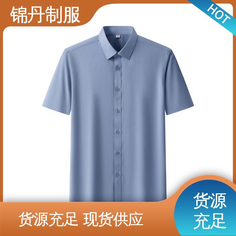 锦丹 珠|海 免烫短袖衬衫 企业工作服 团体工装 运动休闲t 工厂批发