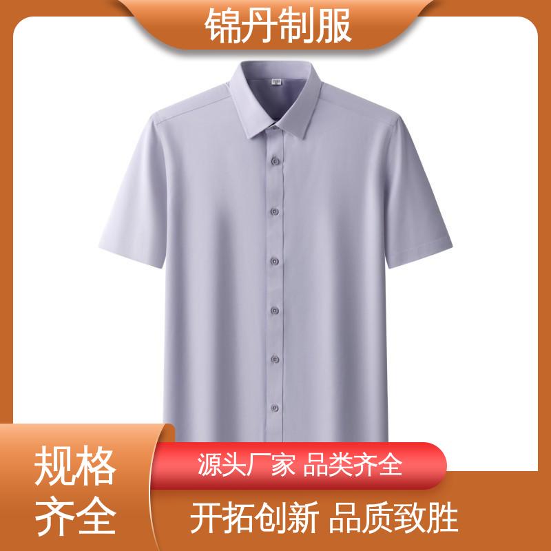 锦丹 东|莞 短袖男衬衫 宣传文化衫定制 不易变形 不掉色