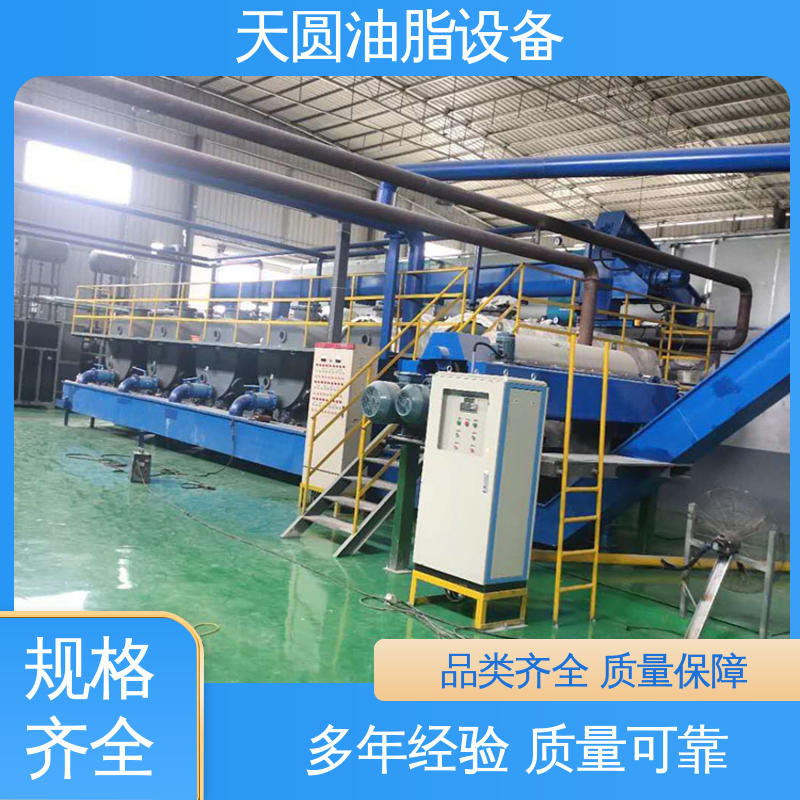 天圆 油脂精炼设备 可根据原料定制 0.5-200吨 屠宰废弃物榨油机