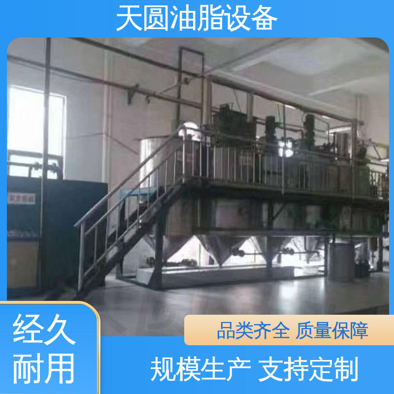 天圆 配置高 质量好 全密封自动化 经久耐用 菜籽油精炼设备