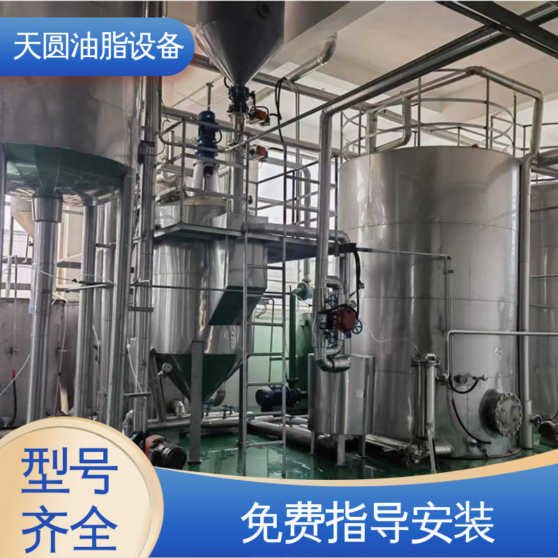 动物油炼油锅 噪音低 一站式供应 自动化清洗系统 天圆油脂设备