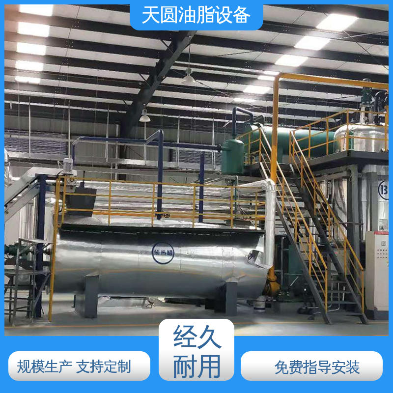 无异味 易操作 猪油生产设备 全密封自动化 经久耐用 免费指导安装 天圆