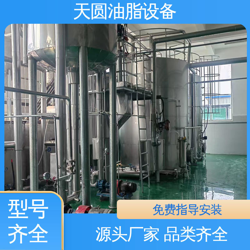 电机控制操作简单 炼油设备动物油 行业适配广 天圆