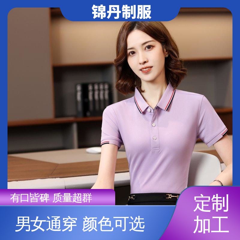 佛|山 翻领polo衫 宣传服 文化衫 男女同款 源头厂家
