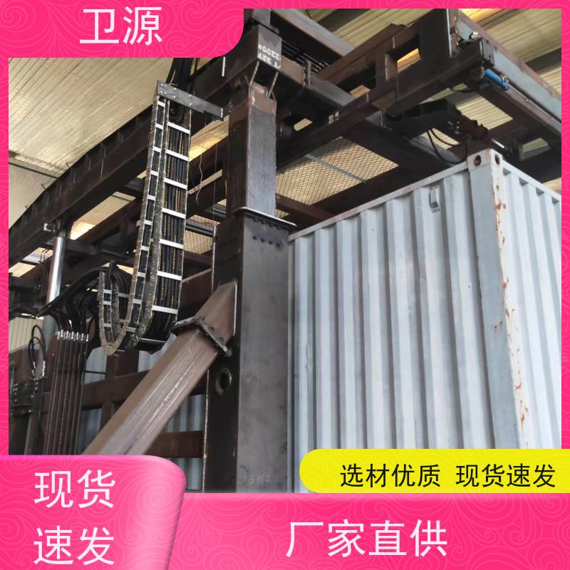 卫源 长寿命设计 维护成本低廉 节能型动力单元 集装箱翻转器