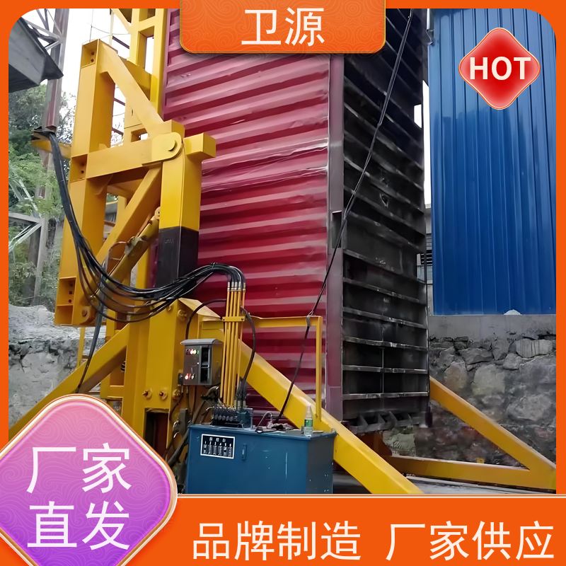 卫源 极端工况验证 安全锁定装置 粮食 集装箱翻转机