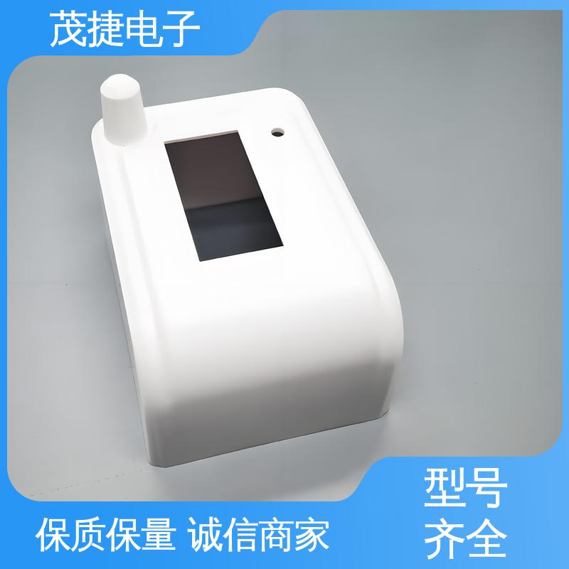 稳定性好 ABS防水盒 车库门遥控器 充电桩外壳 茂捷电子