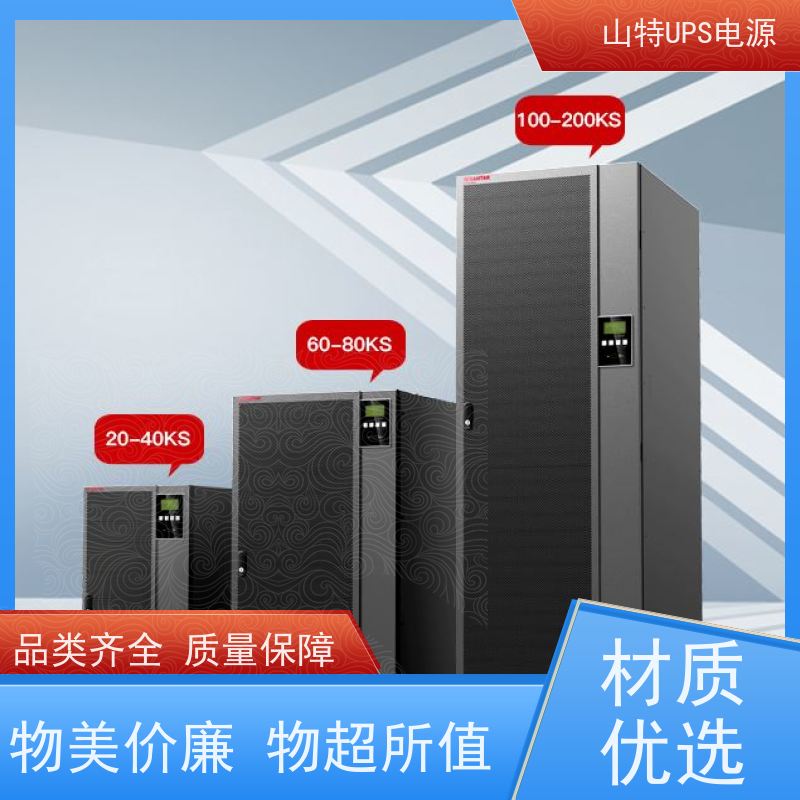 UPS电池 3C3HD-30K 机房服务器 电脑监控 华南区代理 安装维修维护