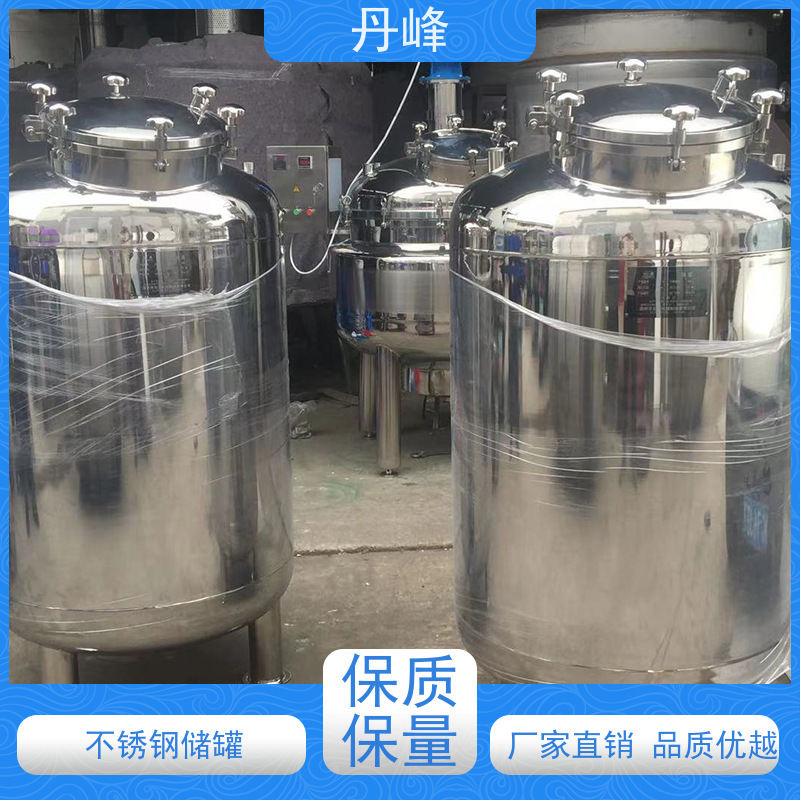 丹峰 非标定制 卫生级 食用油 储气罐 高压 贮存罐