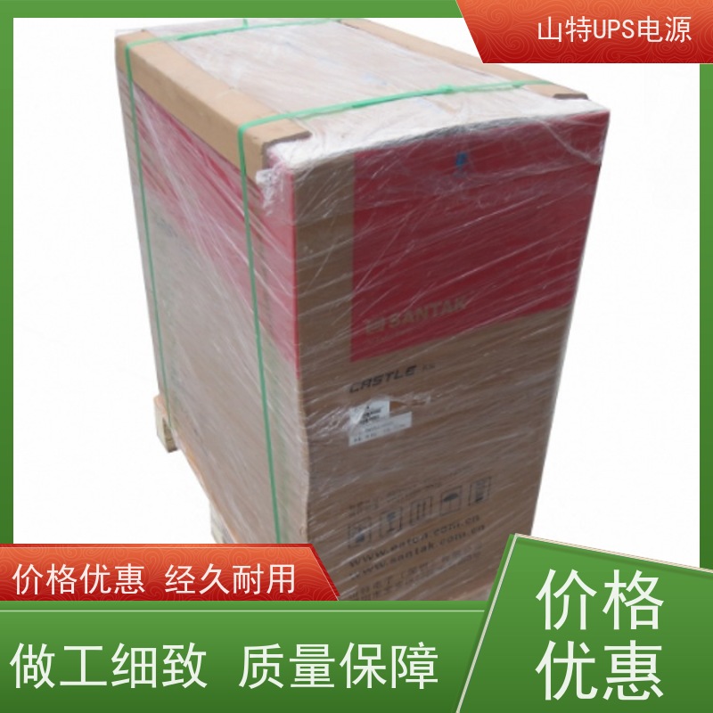 UPS不间断电源 C3KRS 三进单出 外接电池 实力厂家 维修维保服务