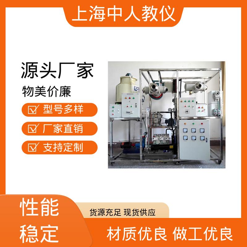 可非标定制 实训实验装置 船舶电气工艺 支持合作开发 中人