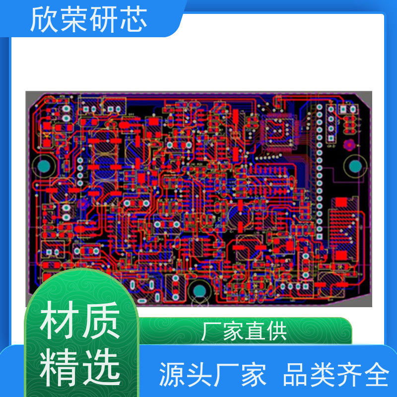 电路板洗板公司提供单片机解密抄板样机调试