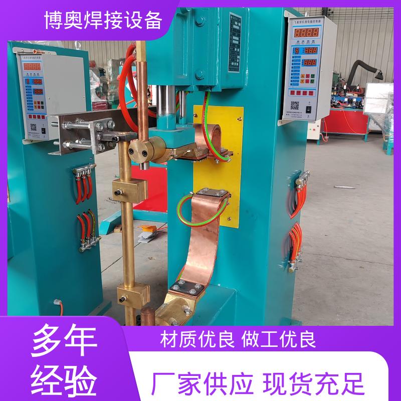 博奥焊接 可编程控制 高频点焊机 过流过压保护