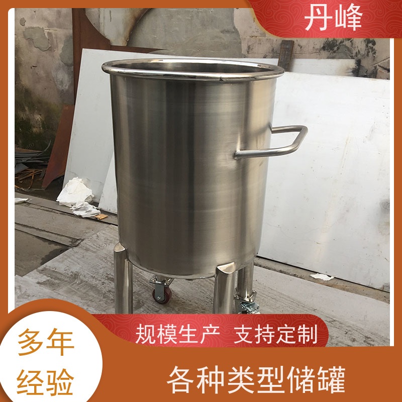 丹峰 非标定制 卫生级 四氟 储液罐 加热 不锈钢罐