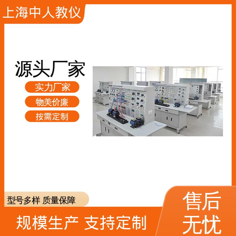 中人 可非标定制 实训实验平台 支持合作开发 船舶起货机电气控制技能
