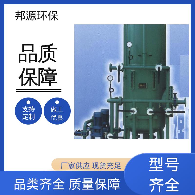 运行成本较低 海绵铁除氧器 工业循环水系统专用 邦源环保