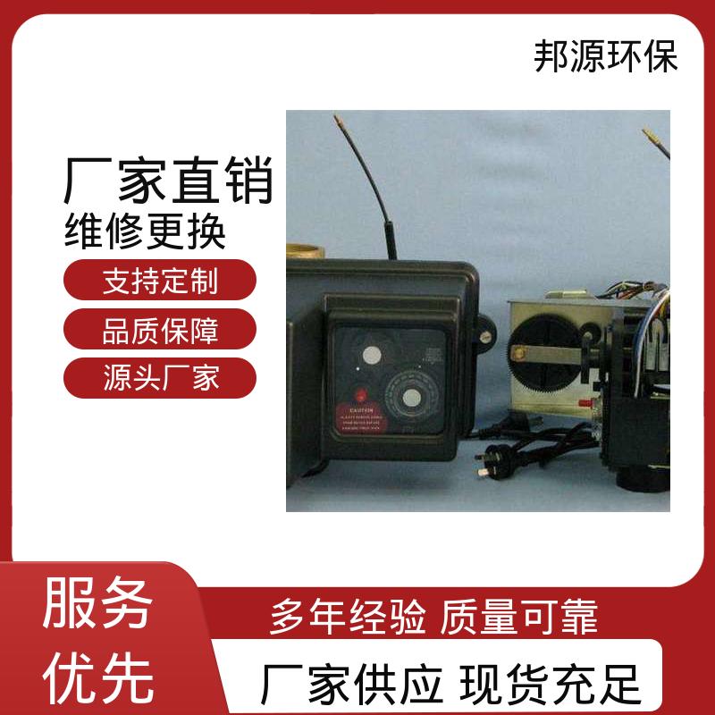 现货销售 应用范围广泛 软水设备控制阀 小型民用 邦源环保