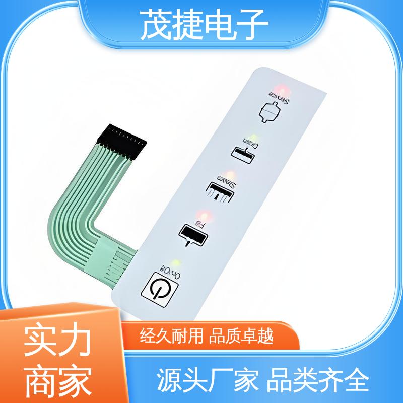 茂捷电子 软起动 薄膜开关 丝印触摸按键防水 仪器仪表用