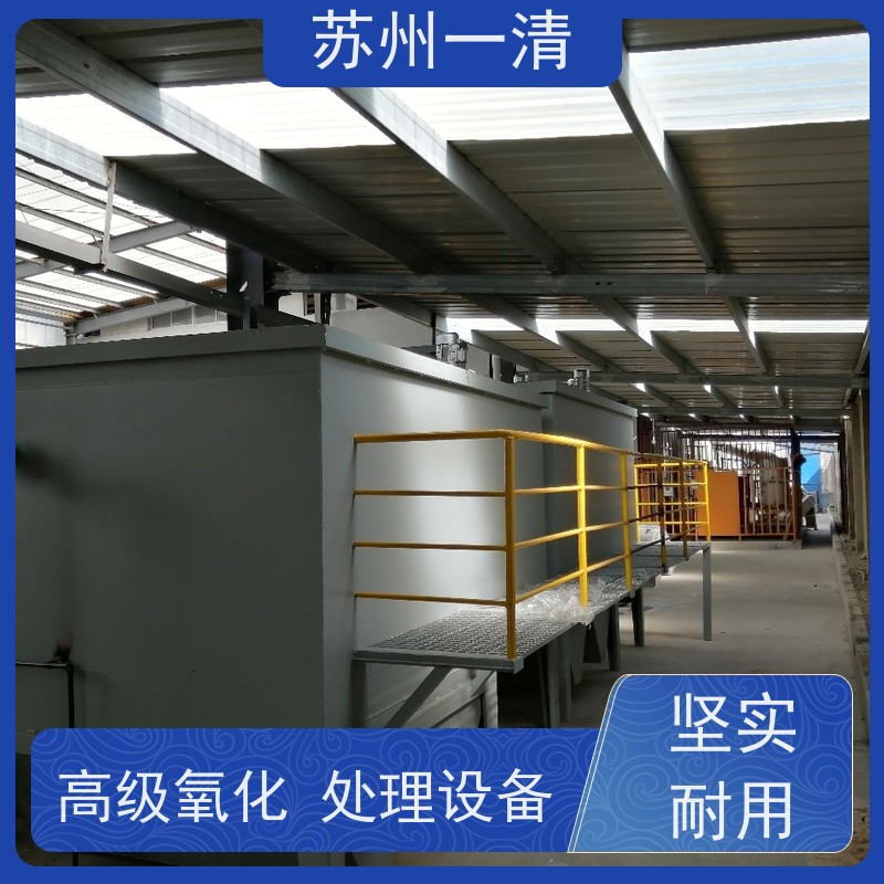 德国进口 全国可发 可解决水厂土臭素 精细化工废水处理设备