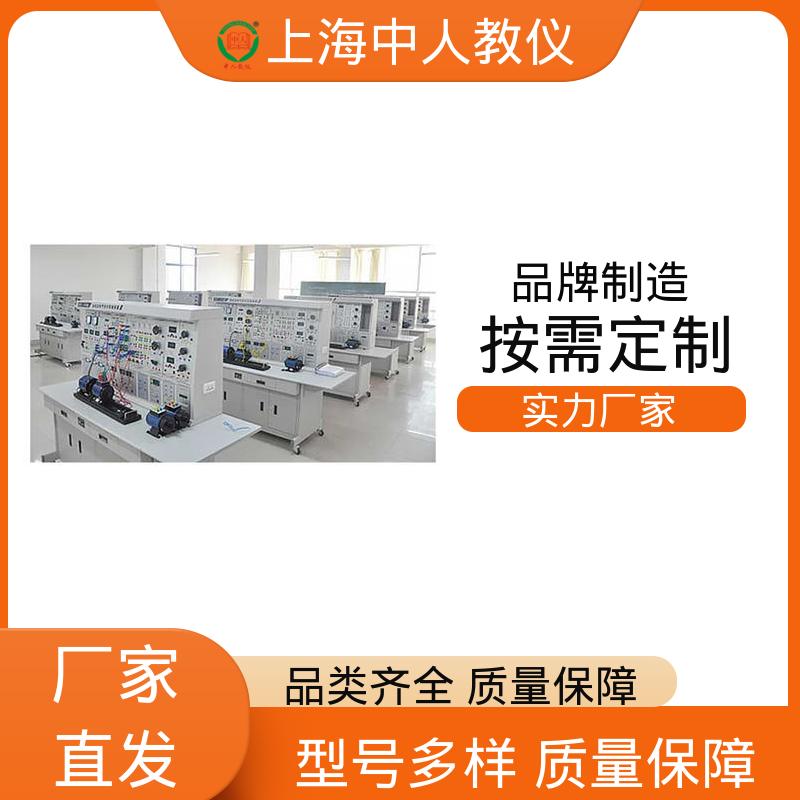 可非标定制 船舶锚机电气控制技能 实训实验装置 支持合作开发 中人