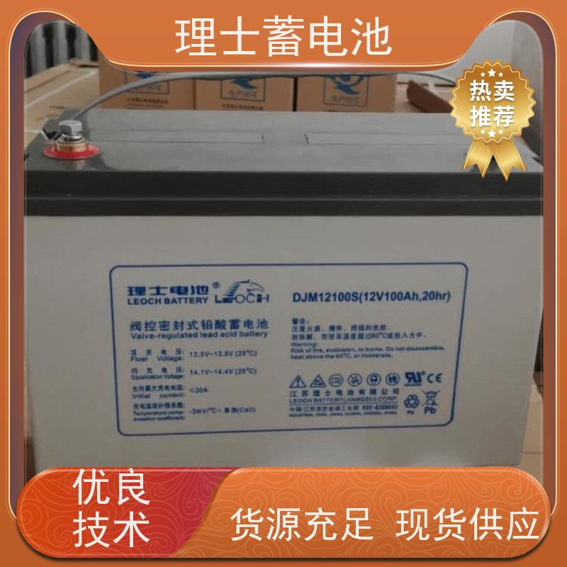 理士电池代理商 DJM12150S 机房通信EPS应急储能电源 实力厂家