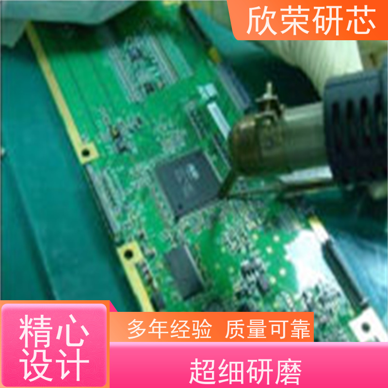 欣荣芯片代烧录加工厂 支持市面上99%型号的IC封装烧写程序