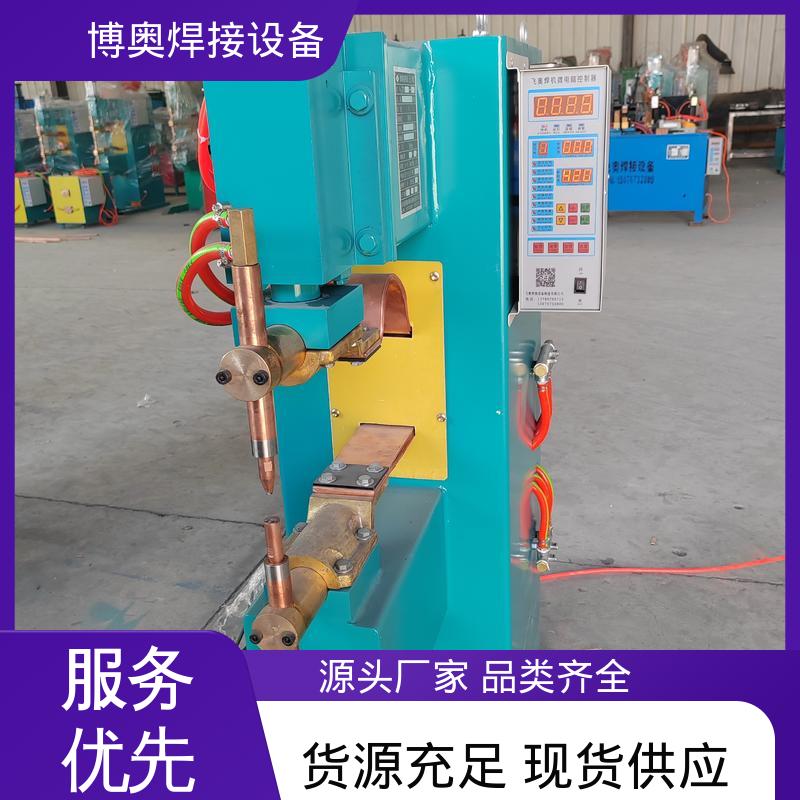 电流可调 精密齿轮焊接 气动点焊机 过流过压保护 博奥生产