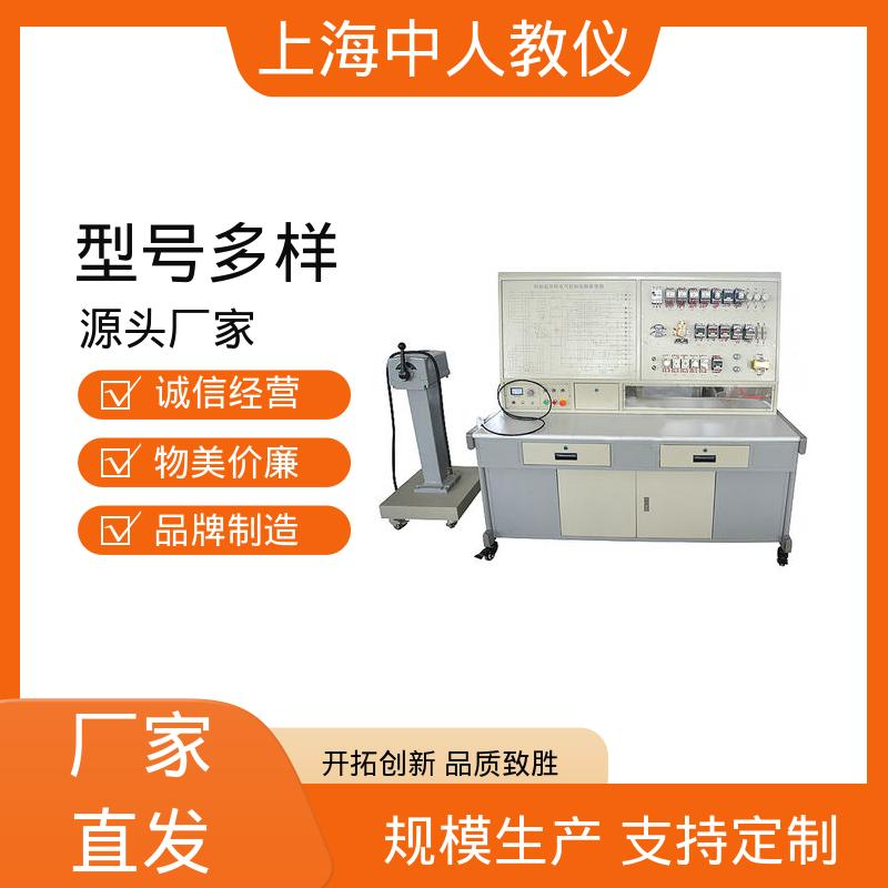 教学平台 船舶动力及辅助设备监控 支持合作开发 可非标定制 中人