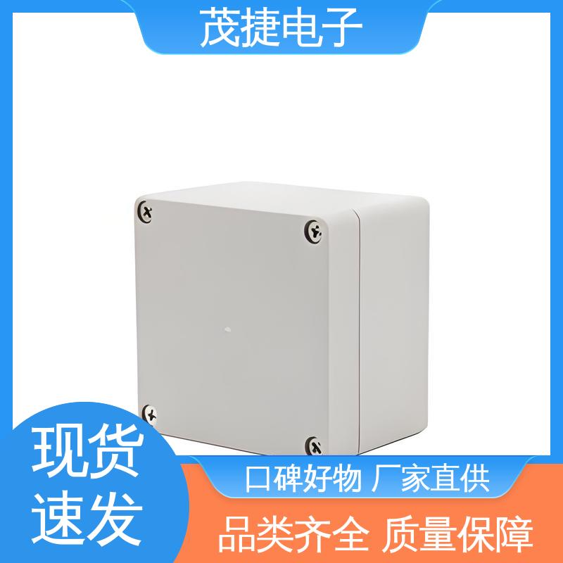 茂捷电子 塑料外壳 电池电路板保护盒 模具注塑加工