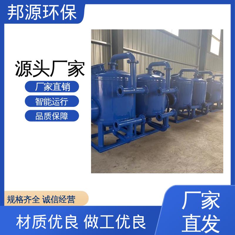 污水过滤设备 规格齐全 旁通砂滤器 不锈钢材质 邦源环保