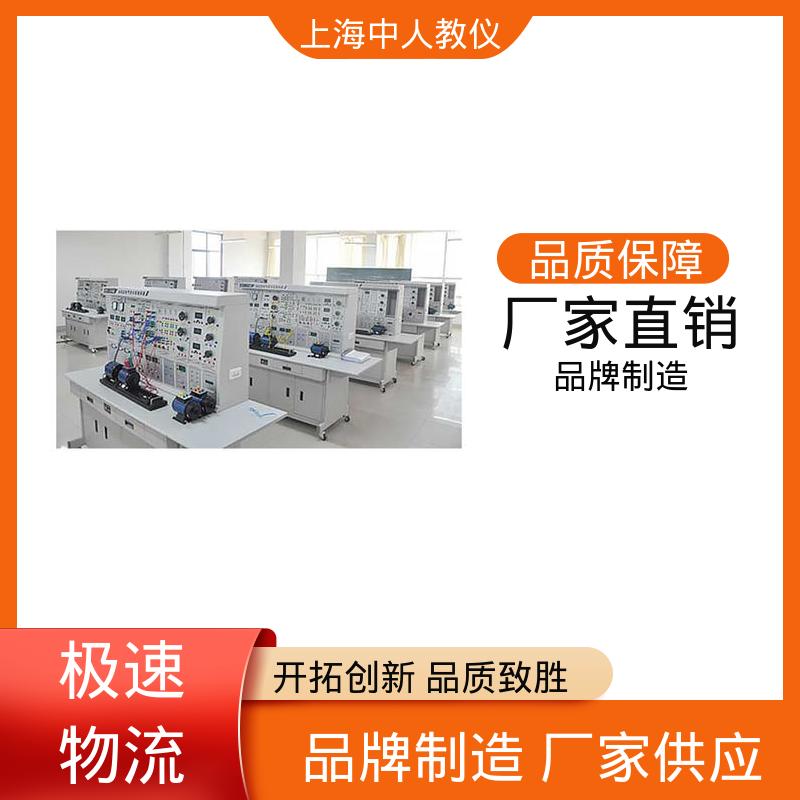 可非标定制 支持合作开发 实训实验装置 船舶电力拖动及电气控制 中人