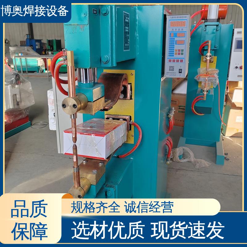 博奥生产 门窗框架焊接 自动加压 不锈钢点焊机 低噪音