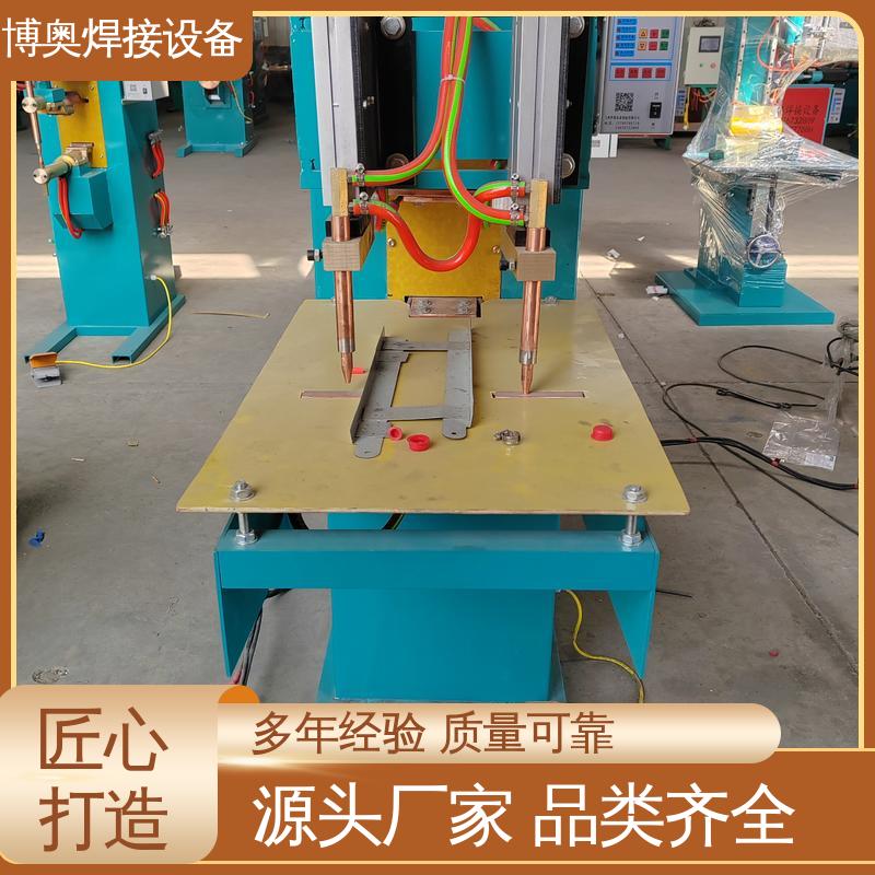 博奥生产 电机绕组焊接 无需焊材 钣金点焊机 快速换模