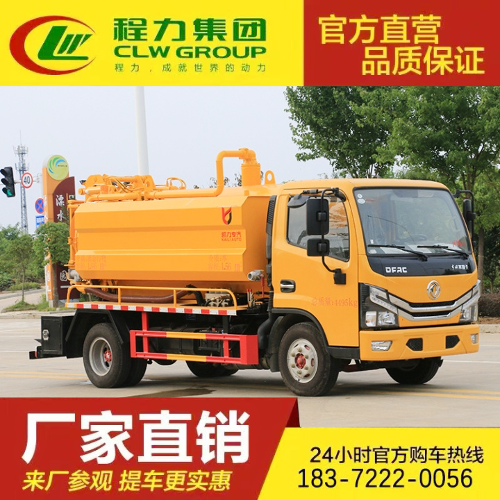解放 吸污清洗车 真空泵 下水道管道吸排污用车 配置齐全