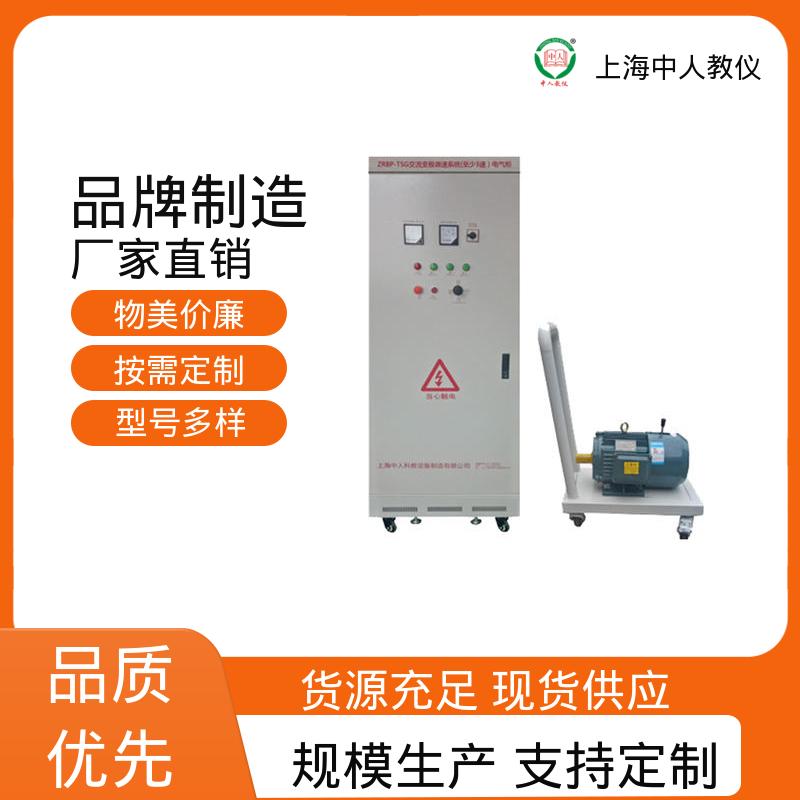 中人 支持合作开发 可非标定制 船舶电气工艺 教学平台