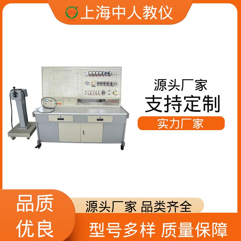 中人 可非标定制 支持合作开发 实训实验台 船舶冷库系统