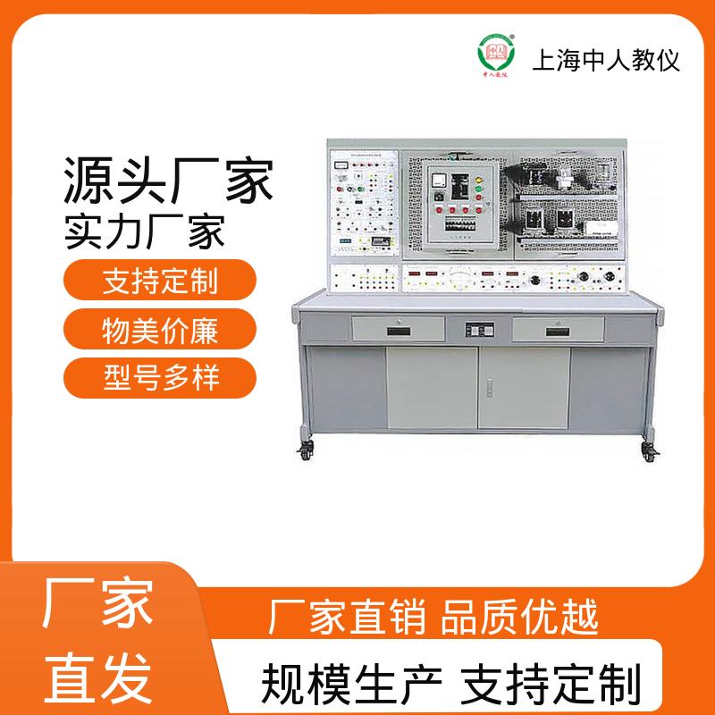 中人 船舶冷库系统 实训实验平台 支持合作开发 可非标定制