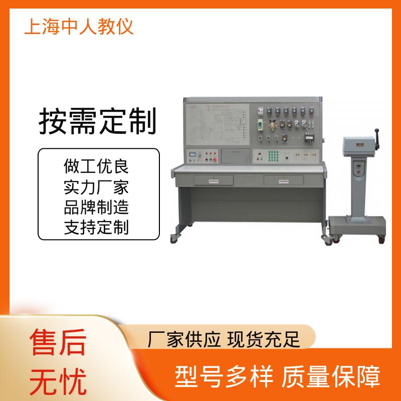中人 交流变极调速系统 可非标定制 支持合作开发 教学平台